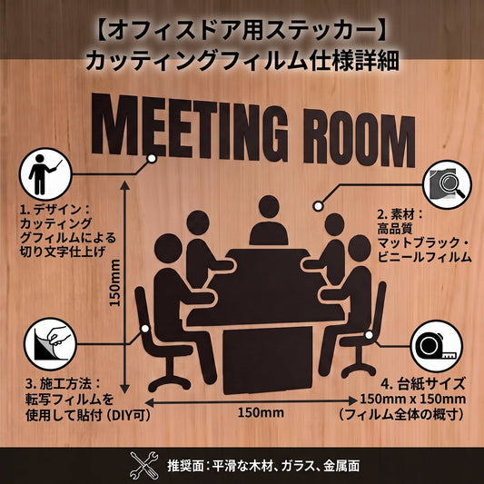 会社のオフィスの顔を、信頼感のある案内サインにする。