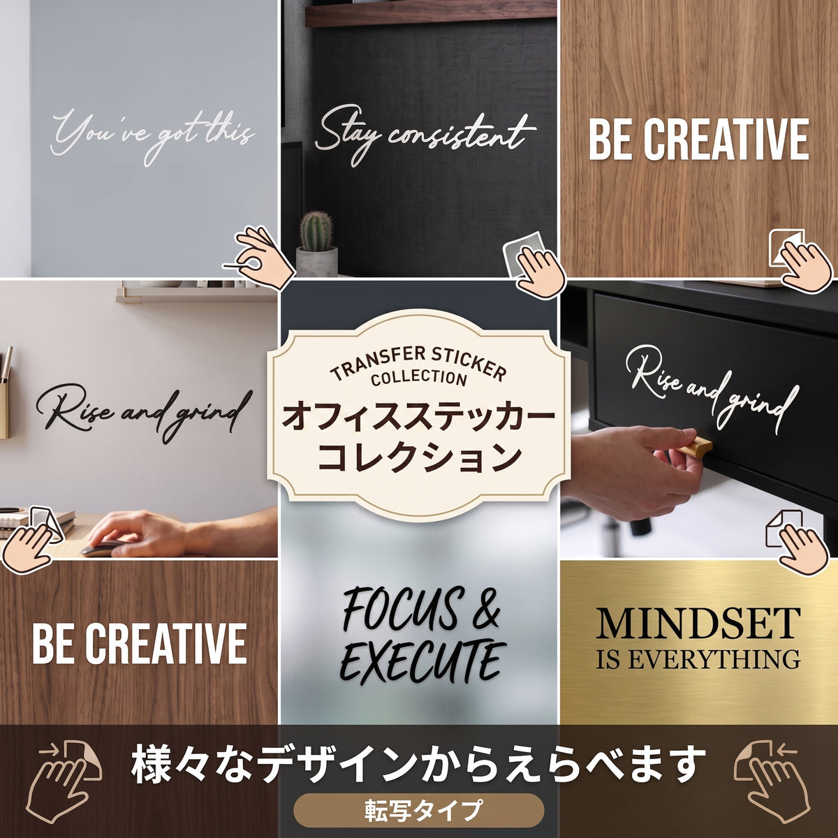 職場の転写タイプシール リーフモチーフ＆格言「Stay focused」：オフィスダストボックス・ペダルペール・デスクサイド用 ホワイトグラフィックサイン　ビジネスステッカー （横幅25cm）