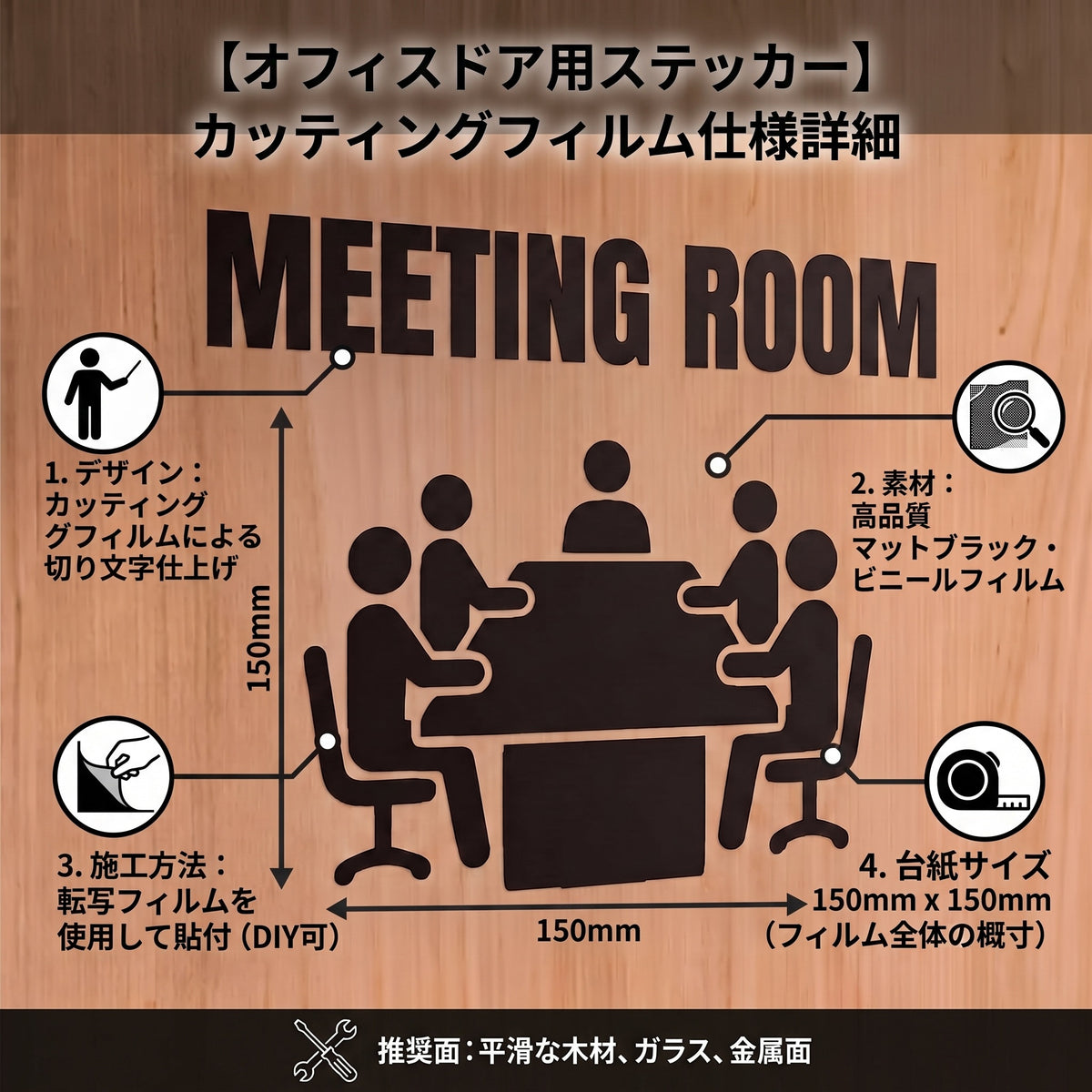 職場の転写タイプシール リーフモチーフ＆格言「Stay focused」：オフィスダストボックス・ペダルペール・デスクサイド用 ホワイトグラフィックサイン　ビジネスステッカー （横幅25cm）