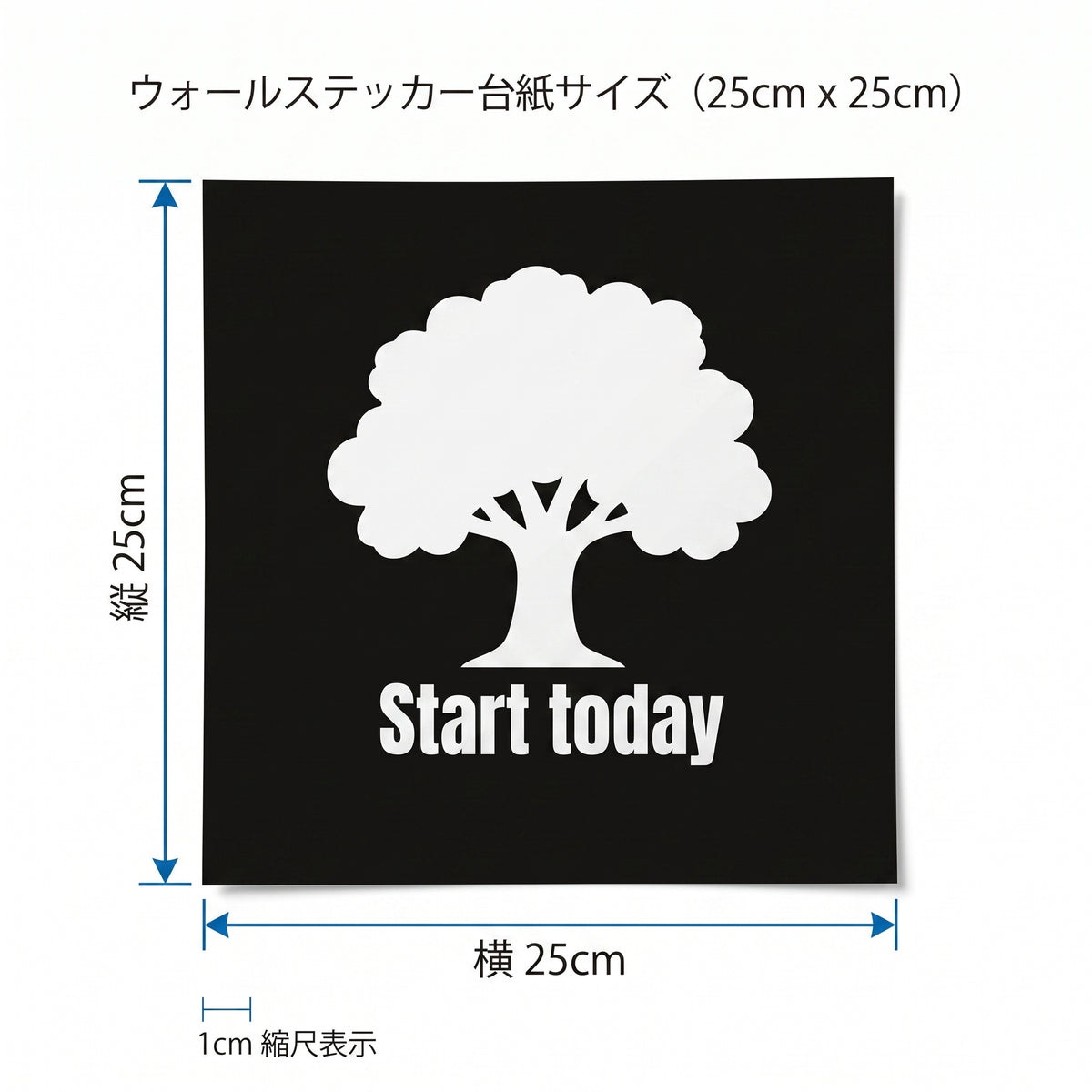転写タイプ ツリー＆英語ウォールステッカー 「Start today」：オフィスダストボックス・リサイクルスタンド・デスク周辺用 ホワイトグラフィックサイン（横幅25cm）
